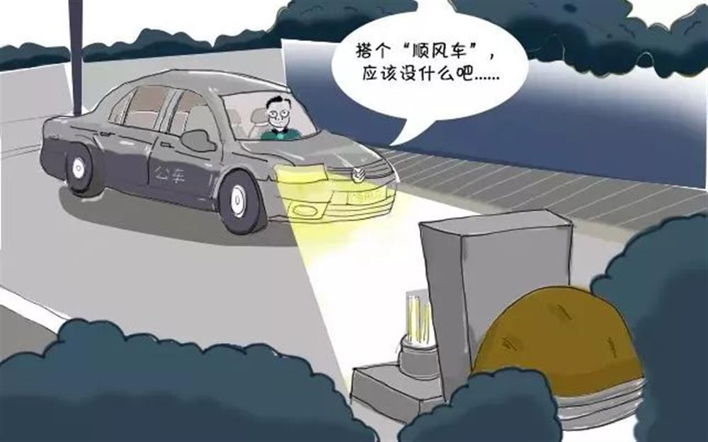 清明節，這些“前車之鑒”不能忘