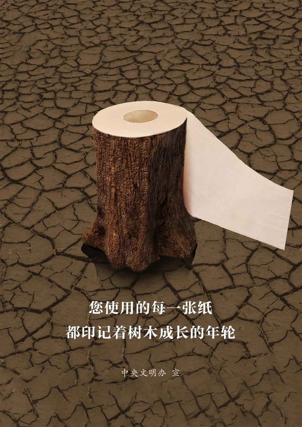 文明創建 | 倡導文明健康綠色環保生活方式