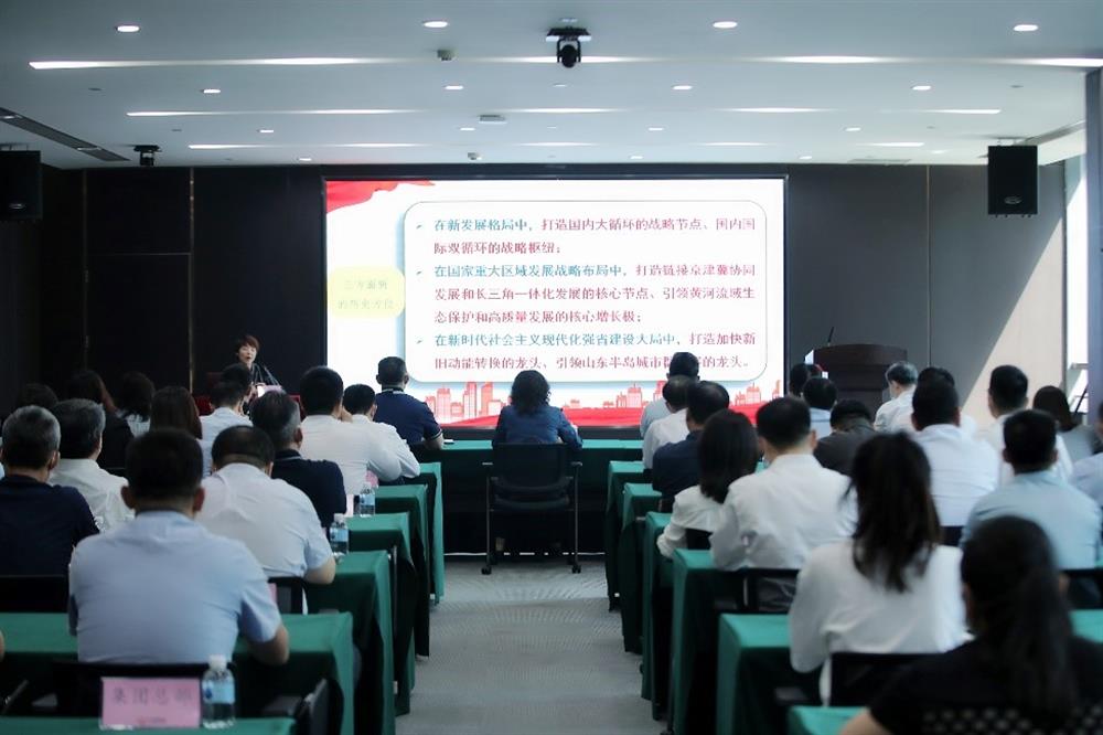 牢記囑托 砥礪前行！市第十二次黨代會精神宣講團走進濟南產發集團
