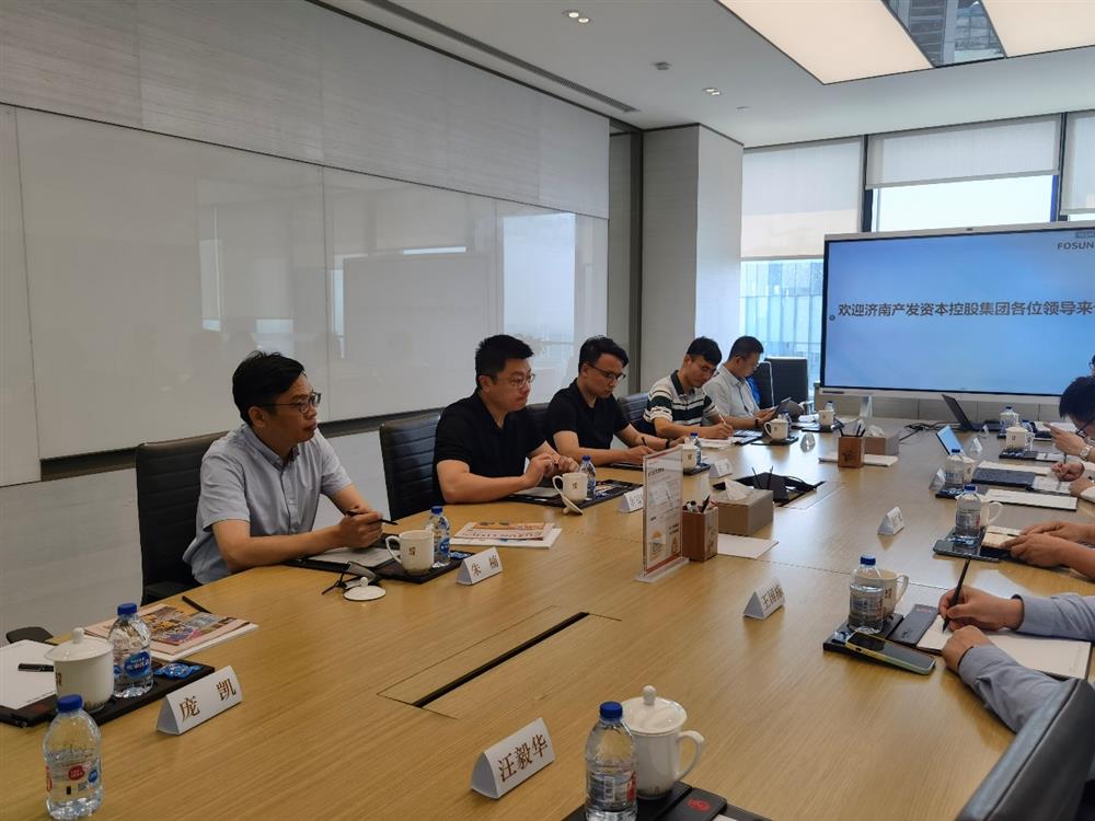 濟南產發資本控股集團有限公司到復星集團上?？偛孔咴L調研