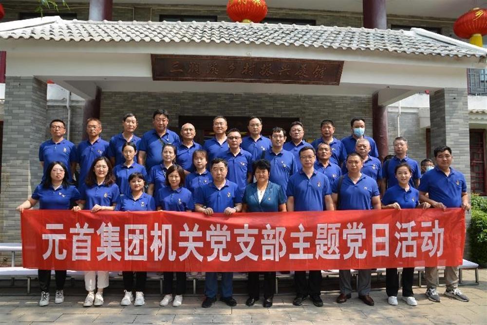 元首集團：三業并舉，打造一流紡織服裝科技集團